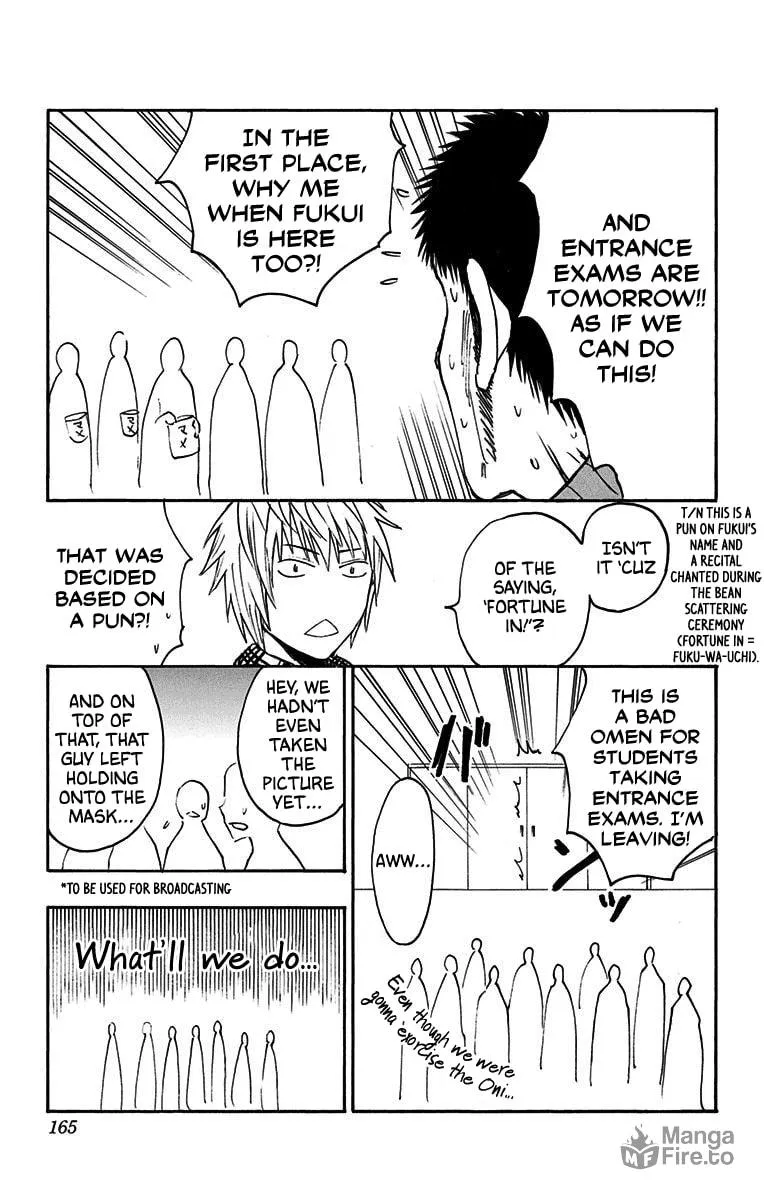 Read Kuroko no Basket - Replace Plus chapter 21.2 image 2 on Lezhin
