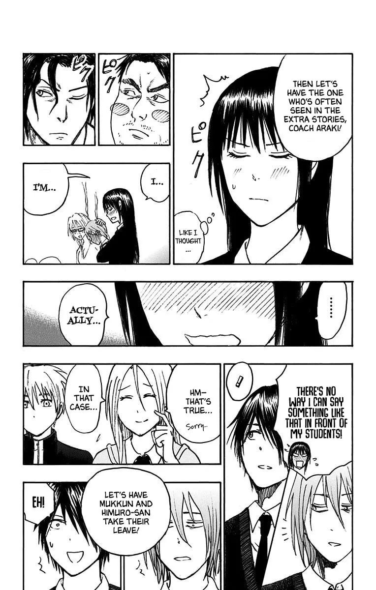Read Kuroko no Basket - Replace Plus chapter 21.3 image 3 on Lezhin