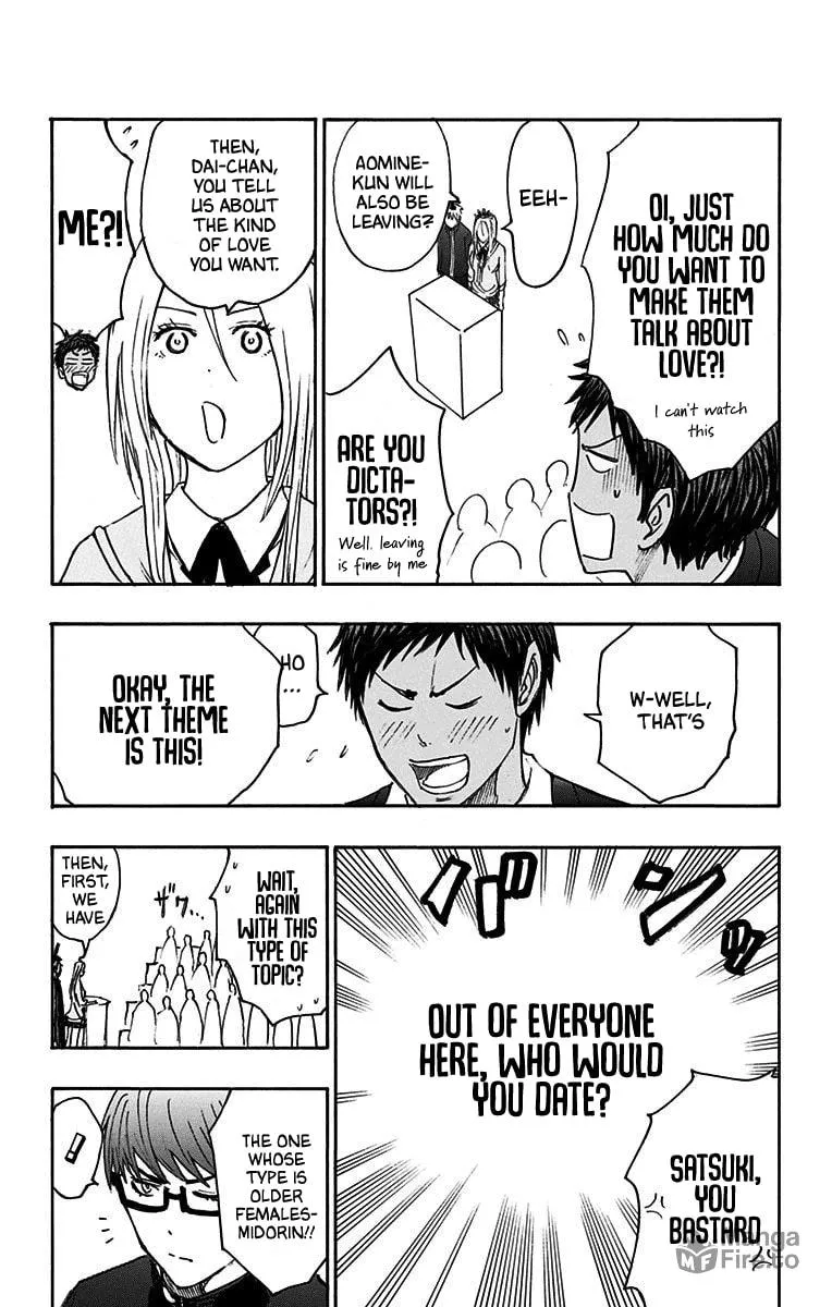 Read Kuroko no Basket - Replace Plus chapter 21.3 image 4 on Lezhin