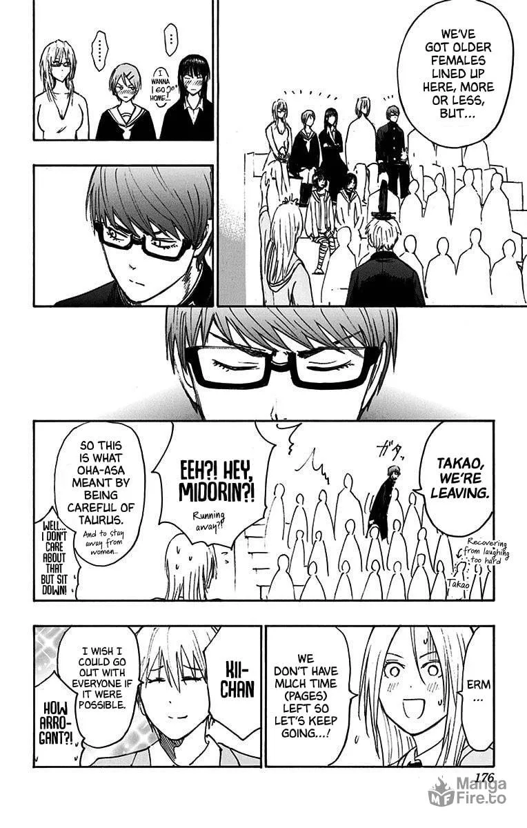 Read Kuroko no Basket - Replace Plus chapter 21.3 image 5 on Lezhin