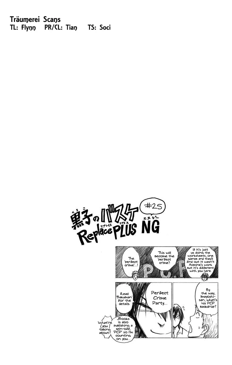Read Kuroko no Basket - Replace Plus chapter 21 image 42 on Lezhin