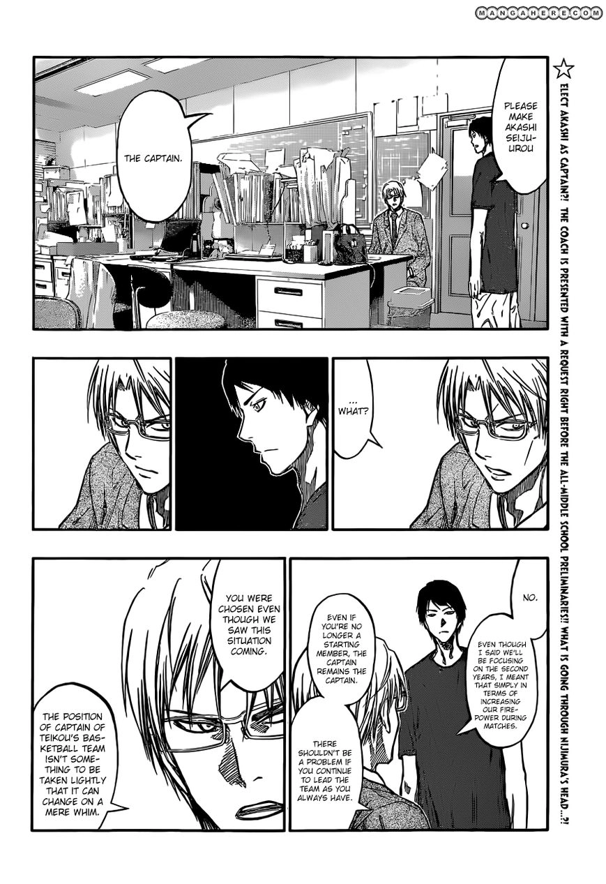 Kuroko no Basket - Replace Plus Chapter 211 page 4 - 