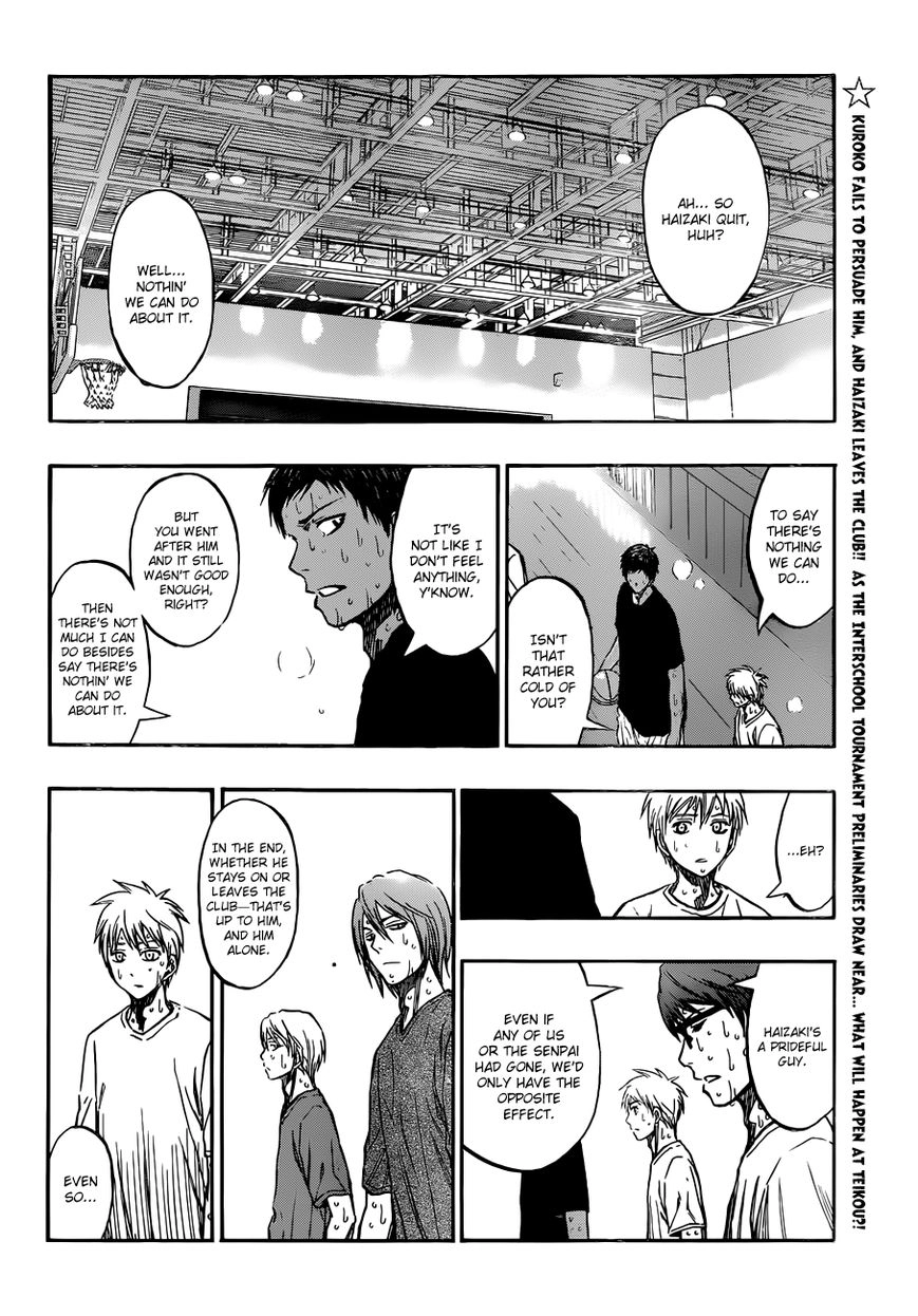 Kuroko no Basket - Replace Plus Chapter 212 page 4 - 