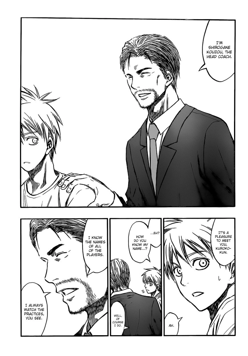 Kuroko no Basket - Replace Plus Chapter 212 page 7 - 