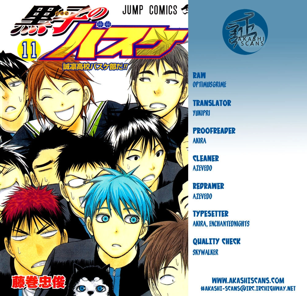 Kuroko no Basket - Replace Plus Chapter 213 page 2 - 