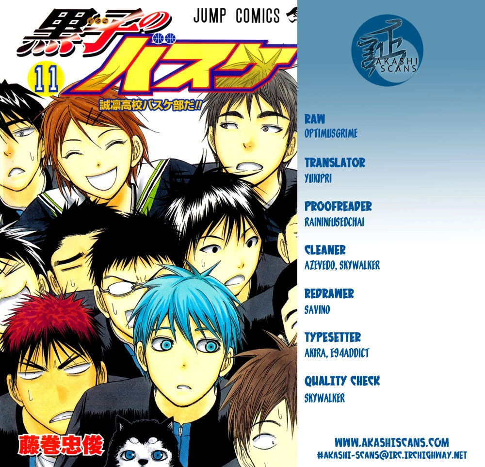 Kuroko no Basket - Replace Plus Chapter 214 page 2 - 