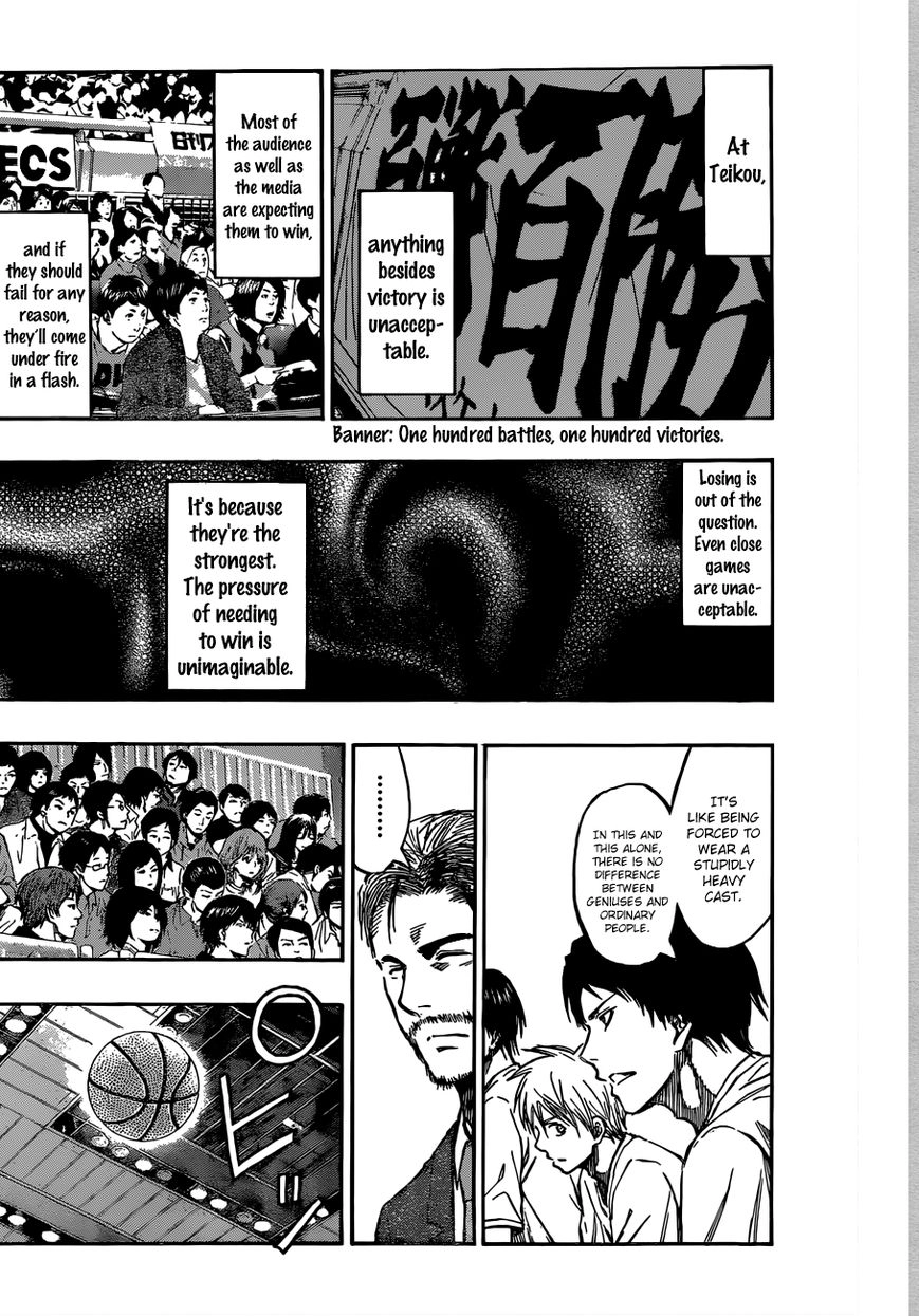 Kuroko no Basket - Replace Plus Chapter 215 page 16 - 