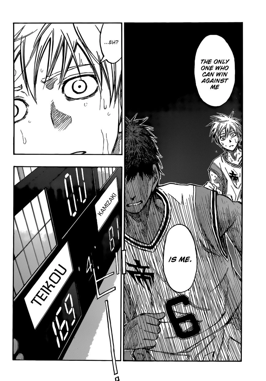 Kuroko no Basket - Replace Plus Chapter 216 page 12 - 