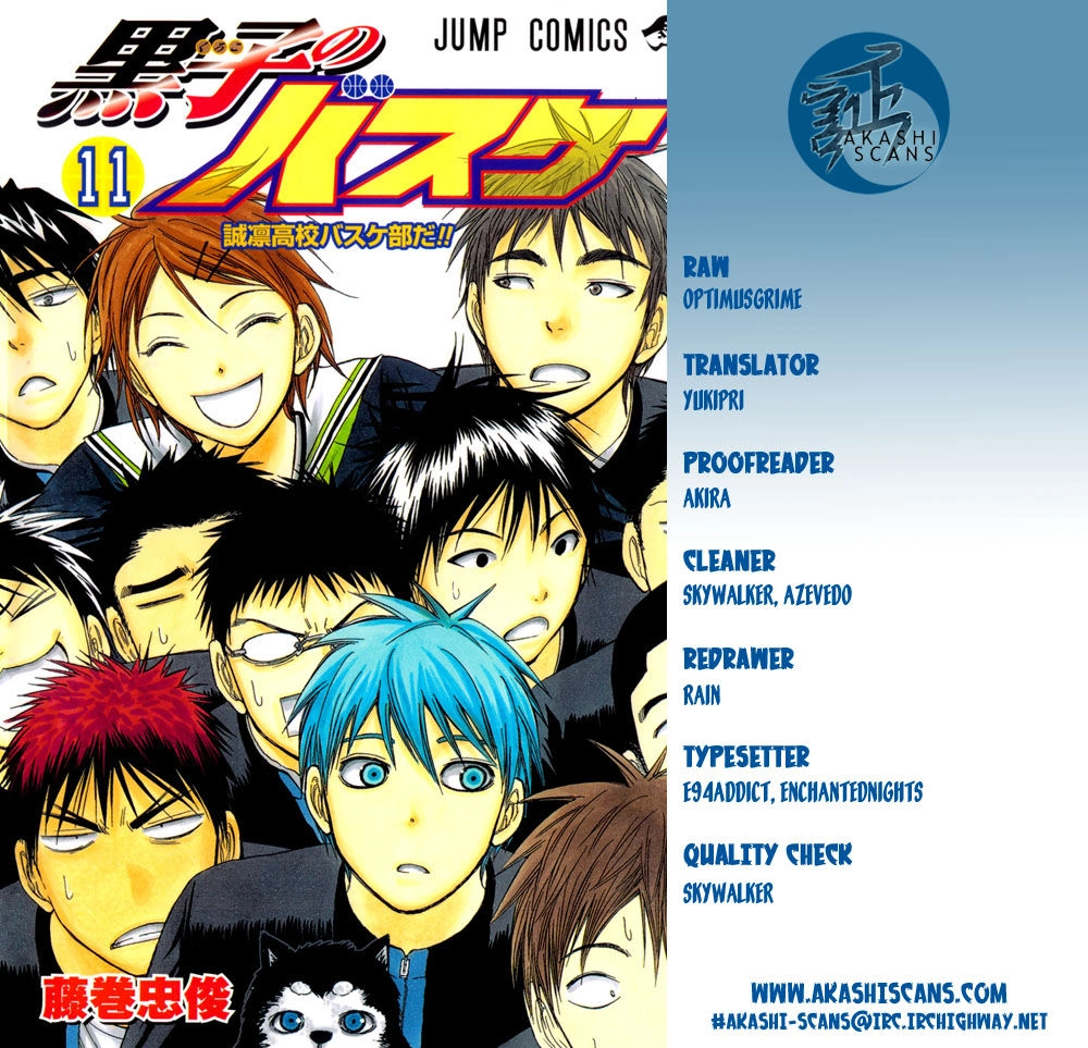 Kuroko no Basket - Replace Plus Chapter 217 page 2 - 