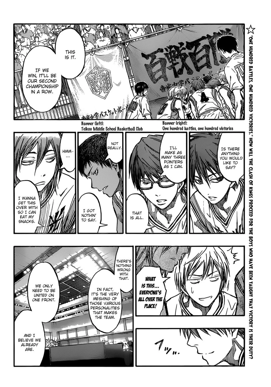 Kuroko no Basket - Replace Plus Chapter 217 page 4 - 