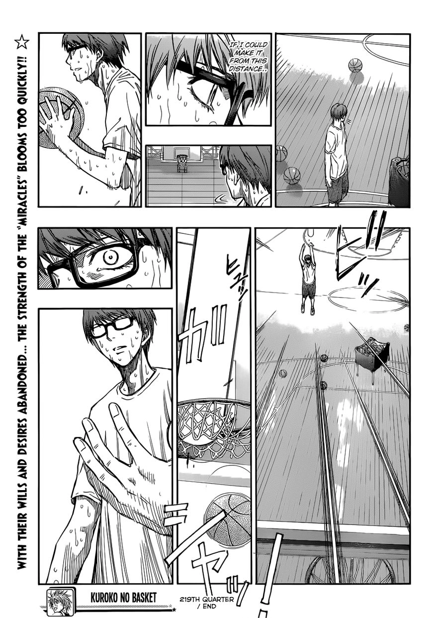 Kuroko no Basket - Replace Plus Chapter 219 page 21 - 