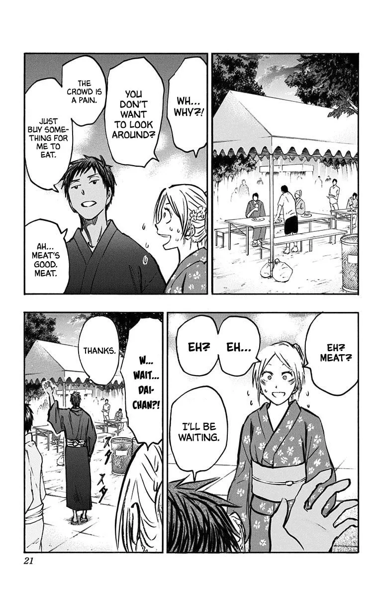 Read Kuroko no Basket - Replace Plus chapter 22 image 12 on Lezhin