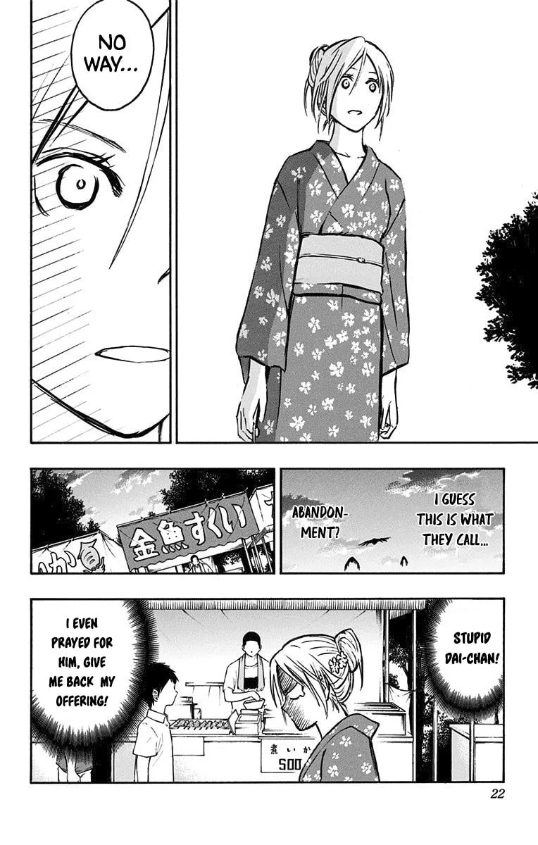 Read Kuroko no Basket - Replace Plus chapter 22 image 13 on Lezhin