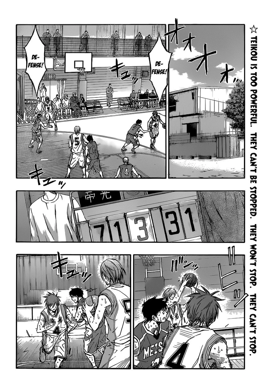 Kuroko no Basket - Replace Plus Chapter 220 page 4 - 