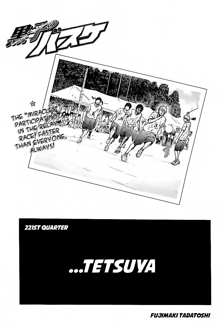 Kuroko no Basket - Replace Plus Chapter 221.1 page 2 - 