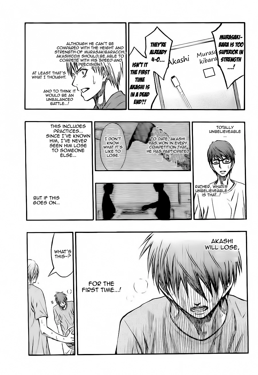 Kuroko no Basket - Replace Plus Chapter 221.1 page 8 - 