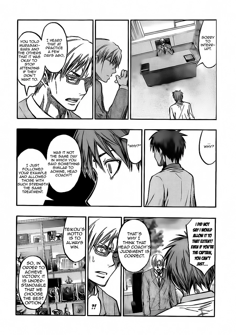 Kuroko no Basket - Replace Plus Chapter 222.1 page 5 - 