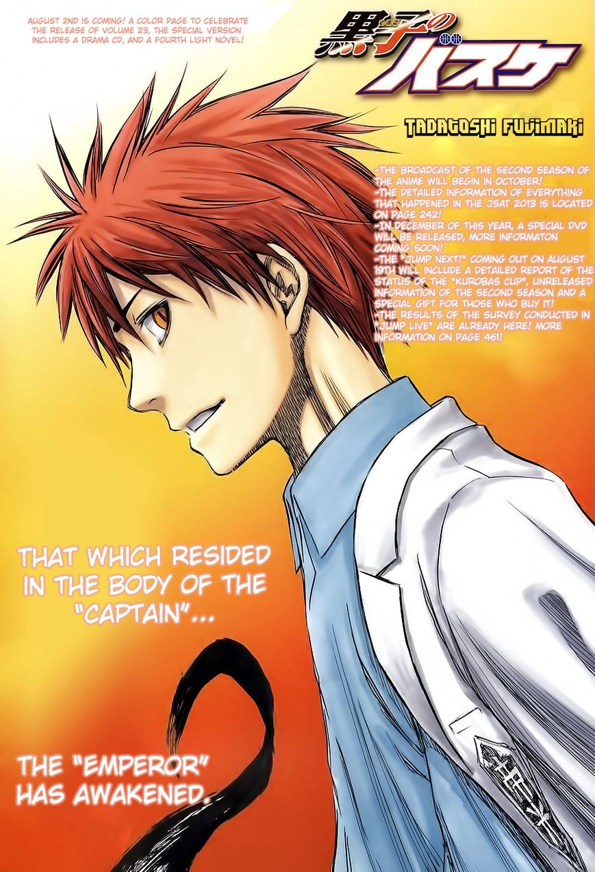 Kuroko no Basket - Replace Plus Chapter 223 page 2 - 