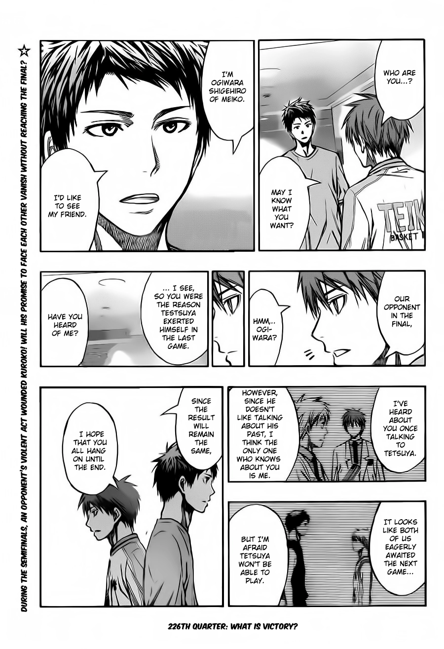 Kuroko no Basket - Replace Plus Chapter 226.1 page 4 - 