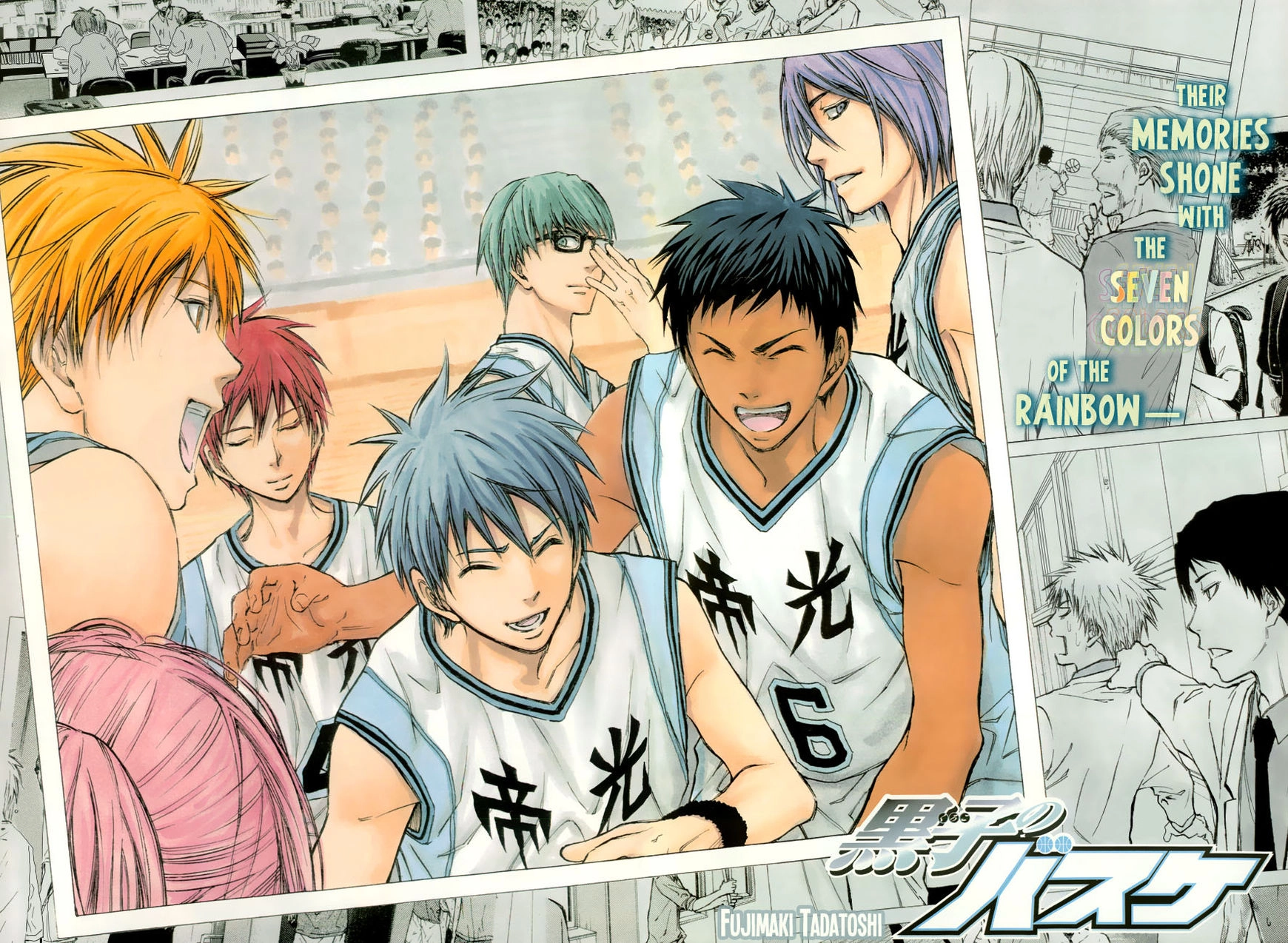 Kuroko no Basket - Replace Plus Chapter 226 page 4 - 