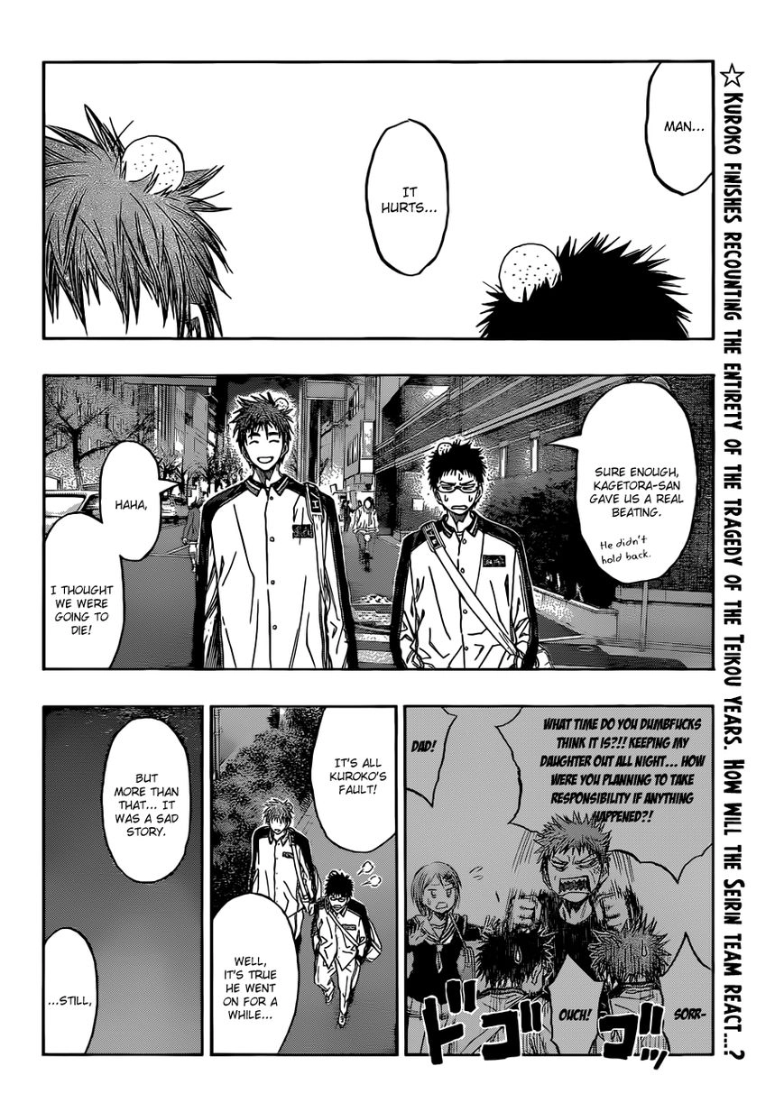Kuroko no Basket - Replace Plus Chapter 228 page 4 - 