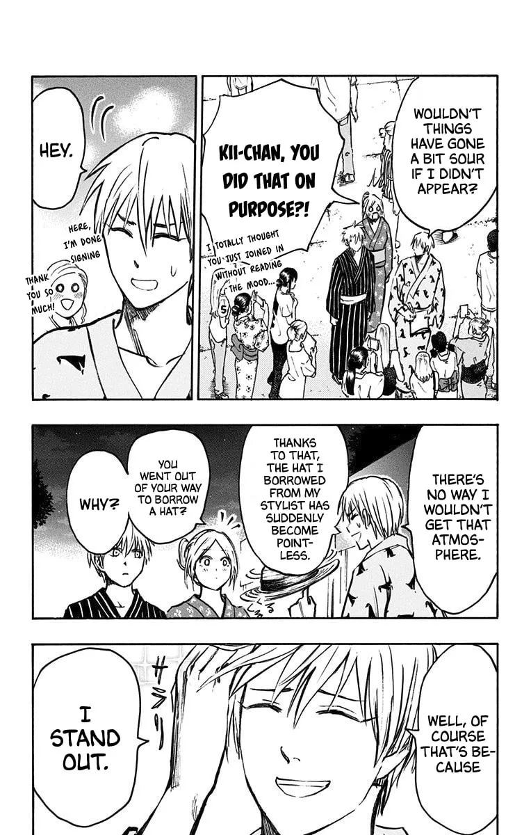Read Kuroko no Basket - Replace Plus chapter 23 image 3 on Lezhin