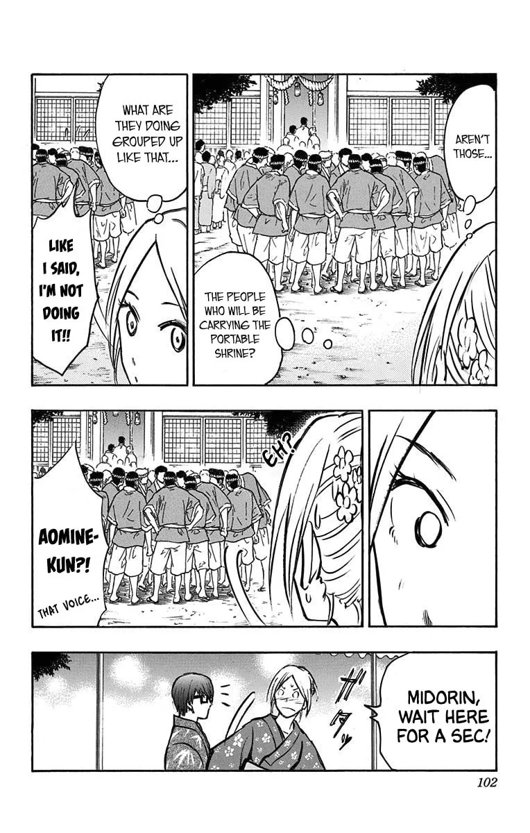 Read Kuroko no Basket - Replace Plus chapter 23 image 33 on Lezhin