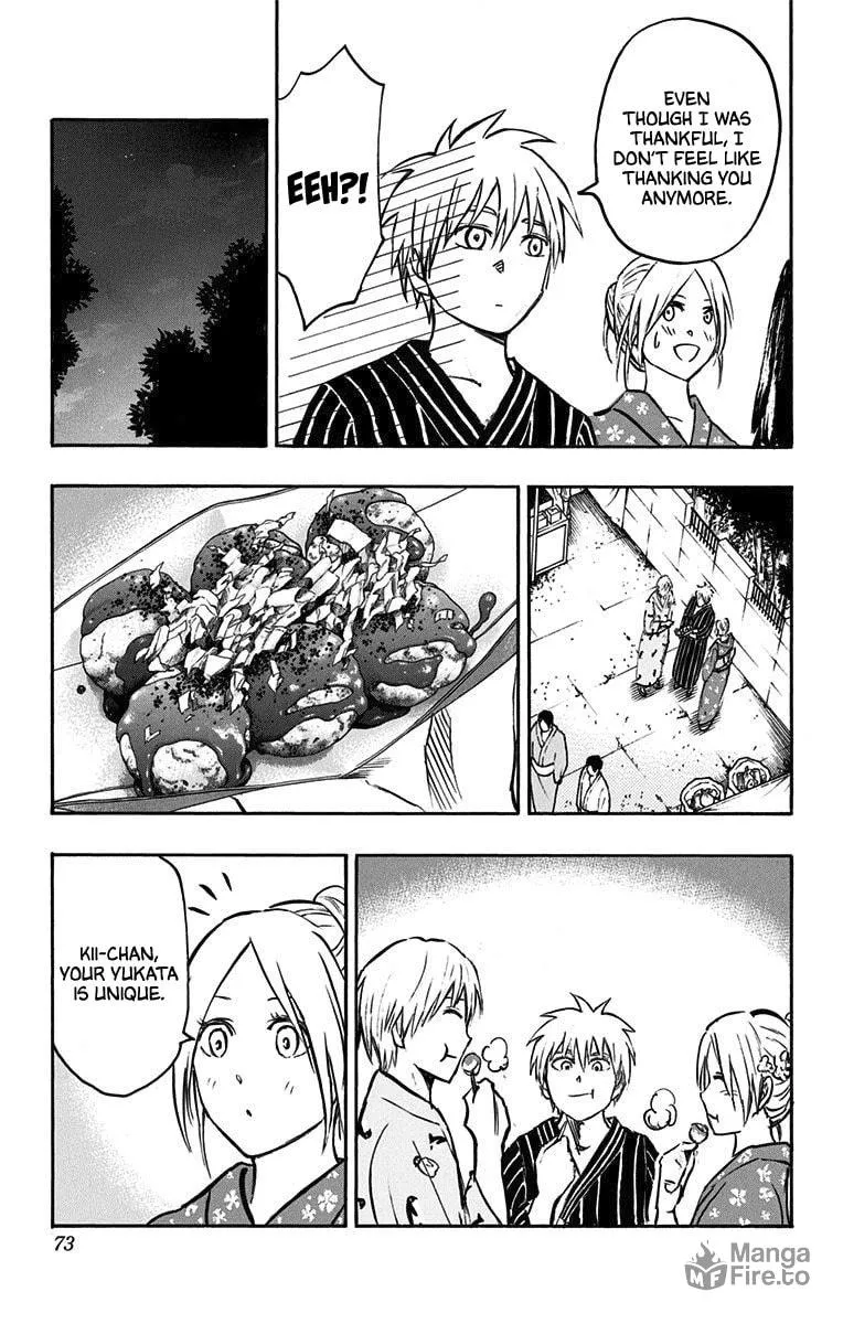 Read Kuroko no Basket - Replace Plus chapter 23 image 4 on Lezhin