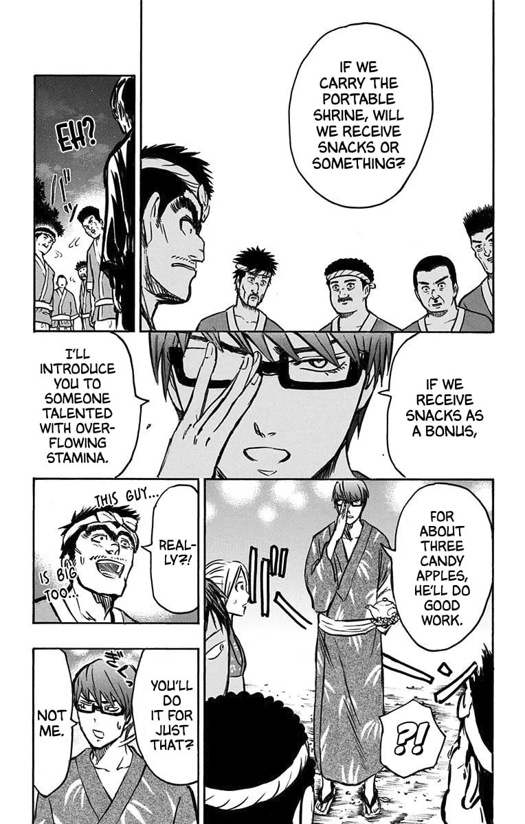 Read Kuroko no Basket - Replace Plus chapter 23 image 40 on Lezhin