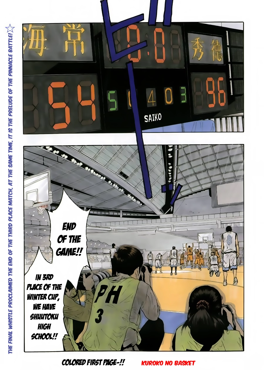 Kuroko no Basket - Replace Plus Chapter 231.1 page 2 - 