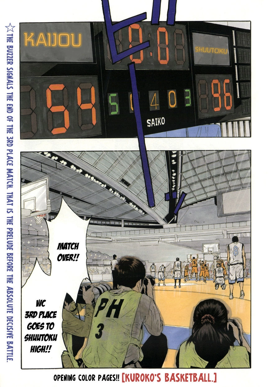 Kuroko no Basket - Replace Plus Chapter 231 page 5 - 