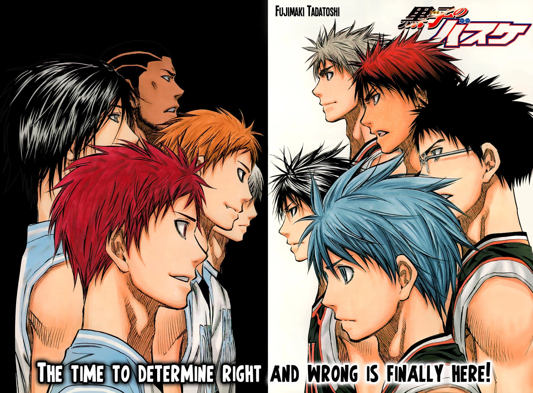 Kuroko no Basket - Replace Plus Chapter 231 page 6 - 