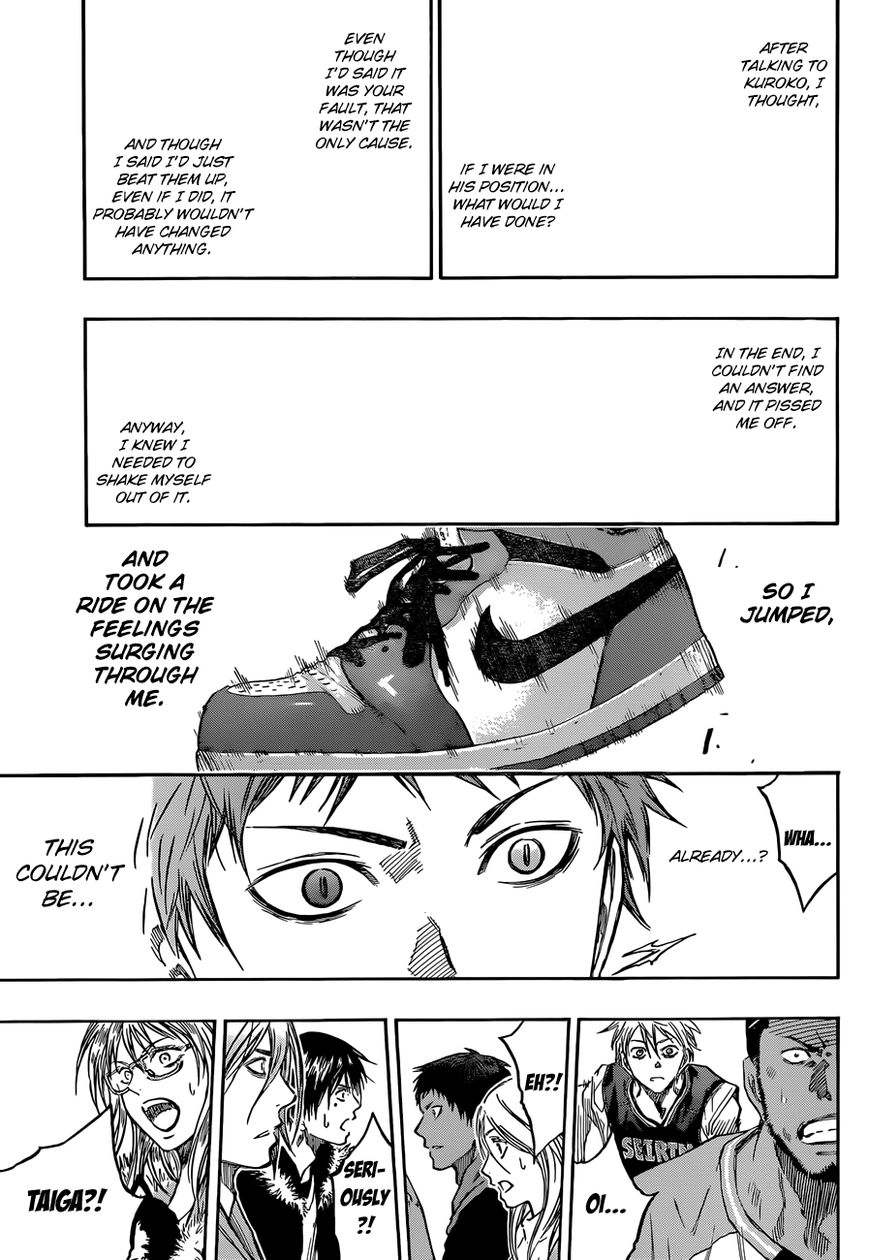 Kuroko no Basket - Replace Plus Chapter 232 page 16 - 