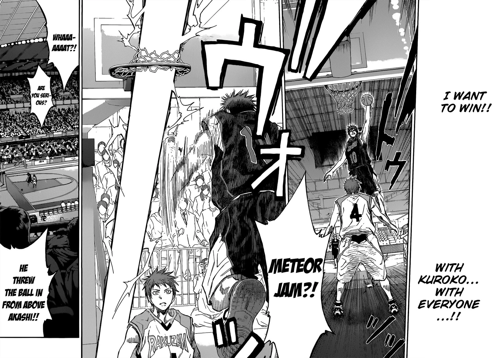Kuroko no Basket - Replace Plus Chapter 232 page 17 - 