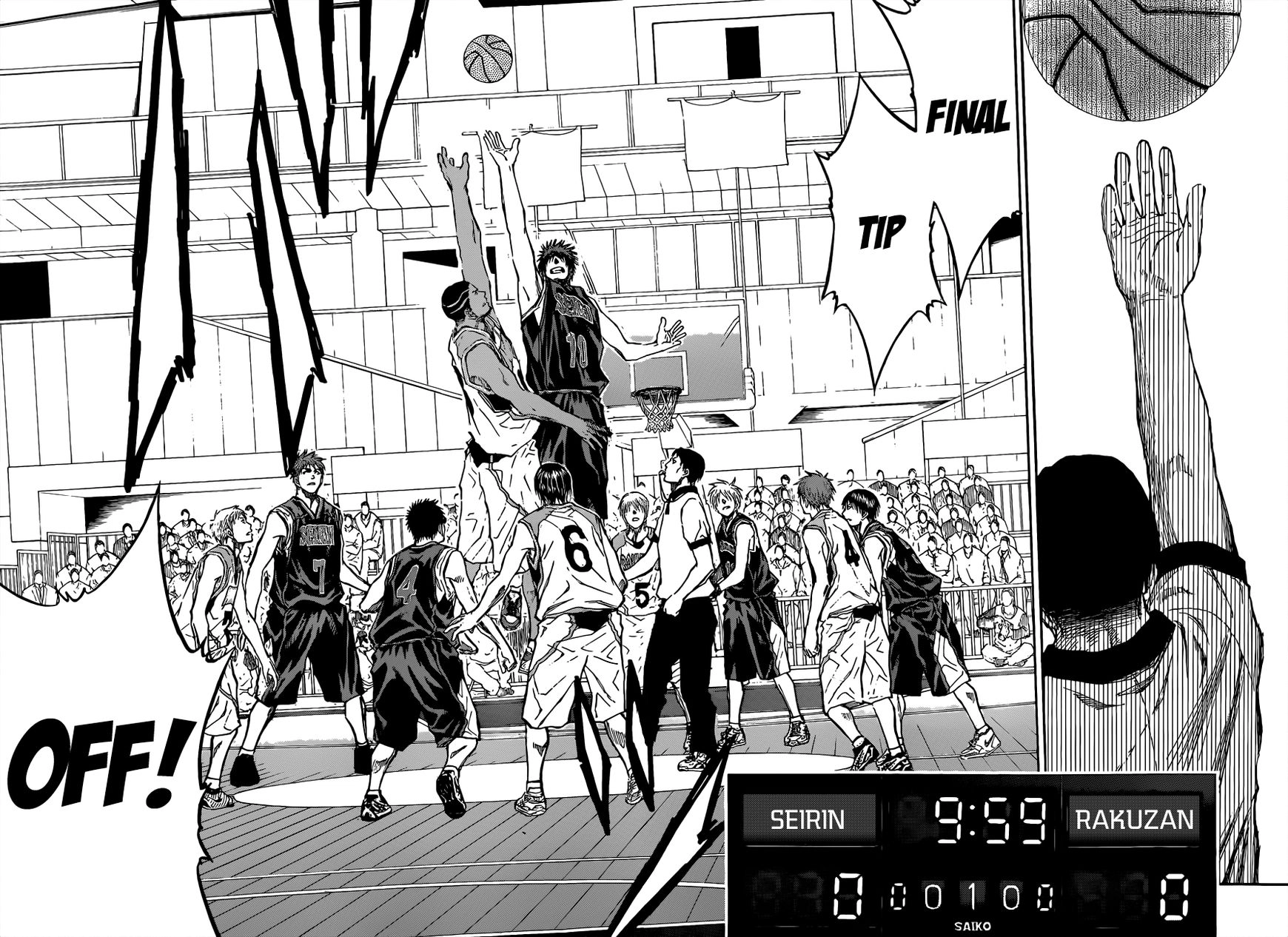 Kuroko no Basket - Replace Plus Chapter 232 page 8 - 