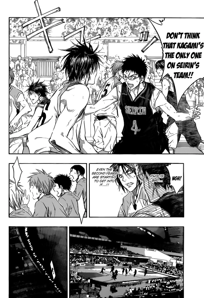 Kuroko no Basket - Replace Plus Chapter 233 page 17 - 