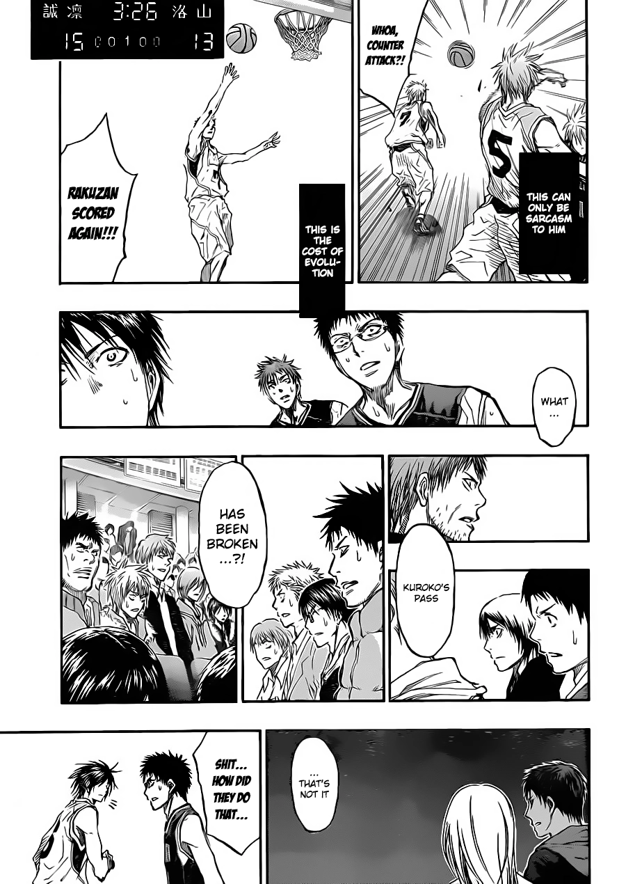 Kuroko no Basket - Replace Plus Chapter 236.1 page 16 - 