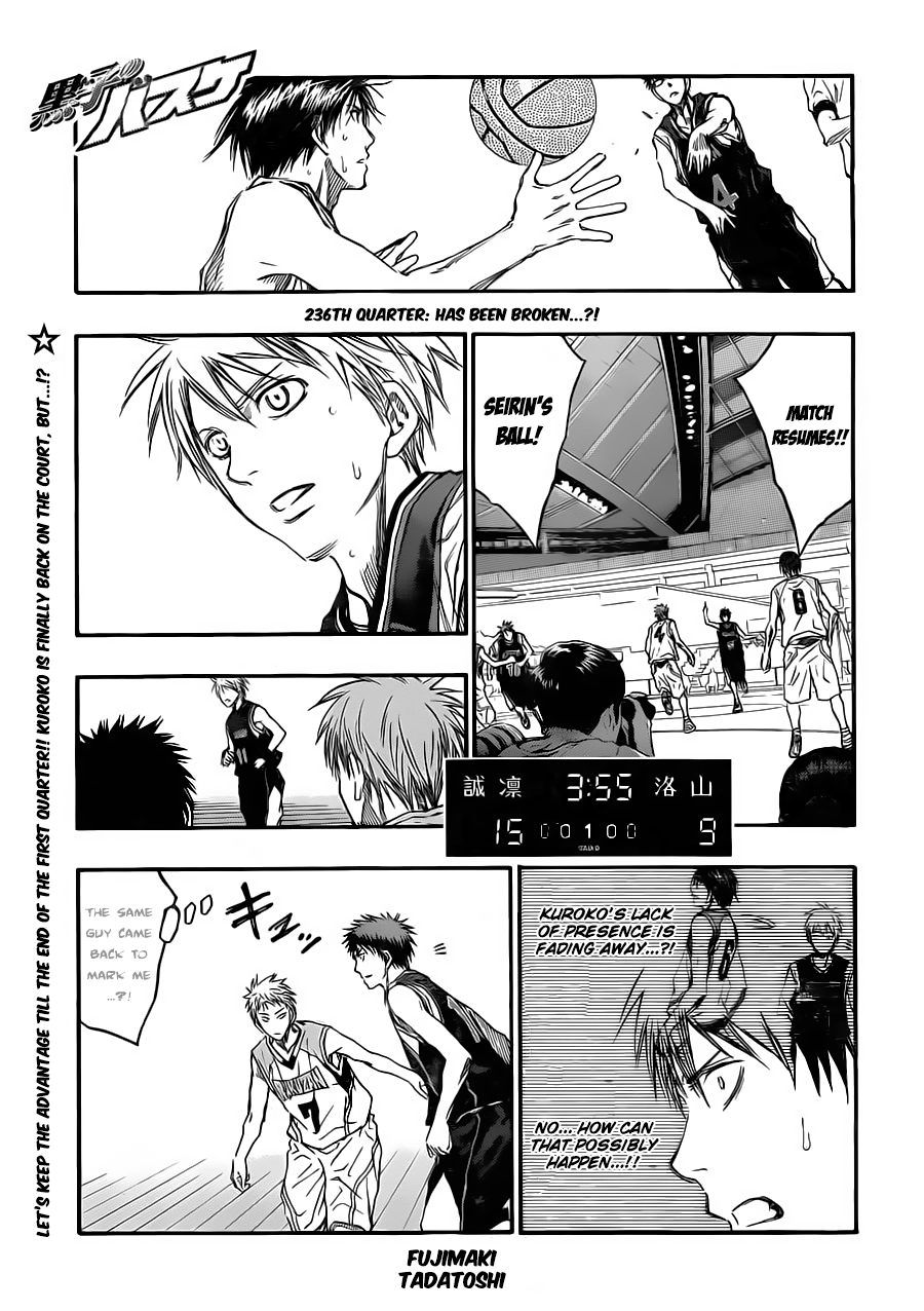 Kuroko no Basket - Replace Plus Chapter 236.1 page 3 - 