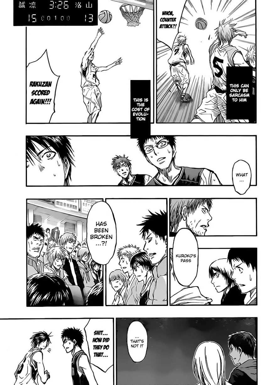 Kuroko no Basket - Replace Plus Chapter 236 page 16 - 