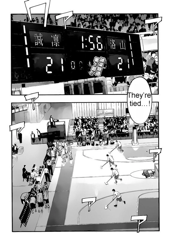Kuroko no Basket - Replace Plus Chapter 238.1 page 3 - 