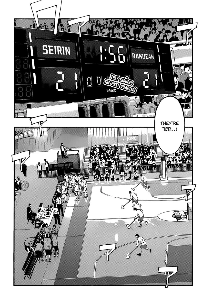 Kuroko no Basket - Replace Plus Chapter 238 page 4 - 