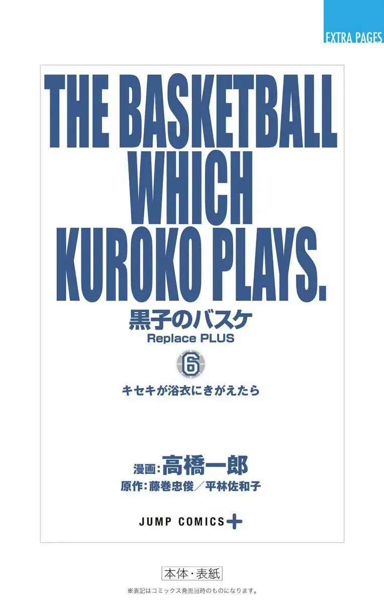 Read Kuroko no Basket - Replace Plus chapter 24.3 image 11 on Lezhin