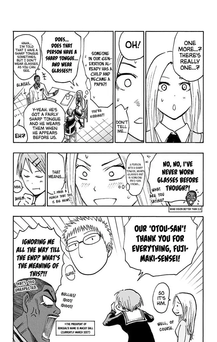 Read Kuroko no Basket - Replace Plus chapter 24.3 image 6 on Lezhin