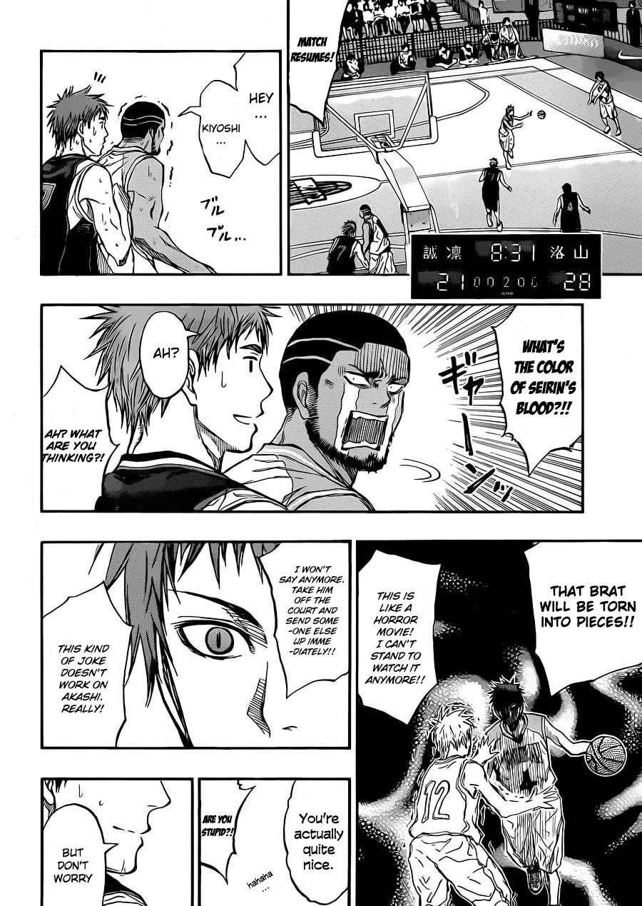 Kuroko no Basket - Replace Plus Chapter 240.1 page 6 - 