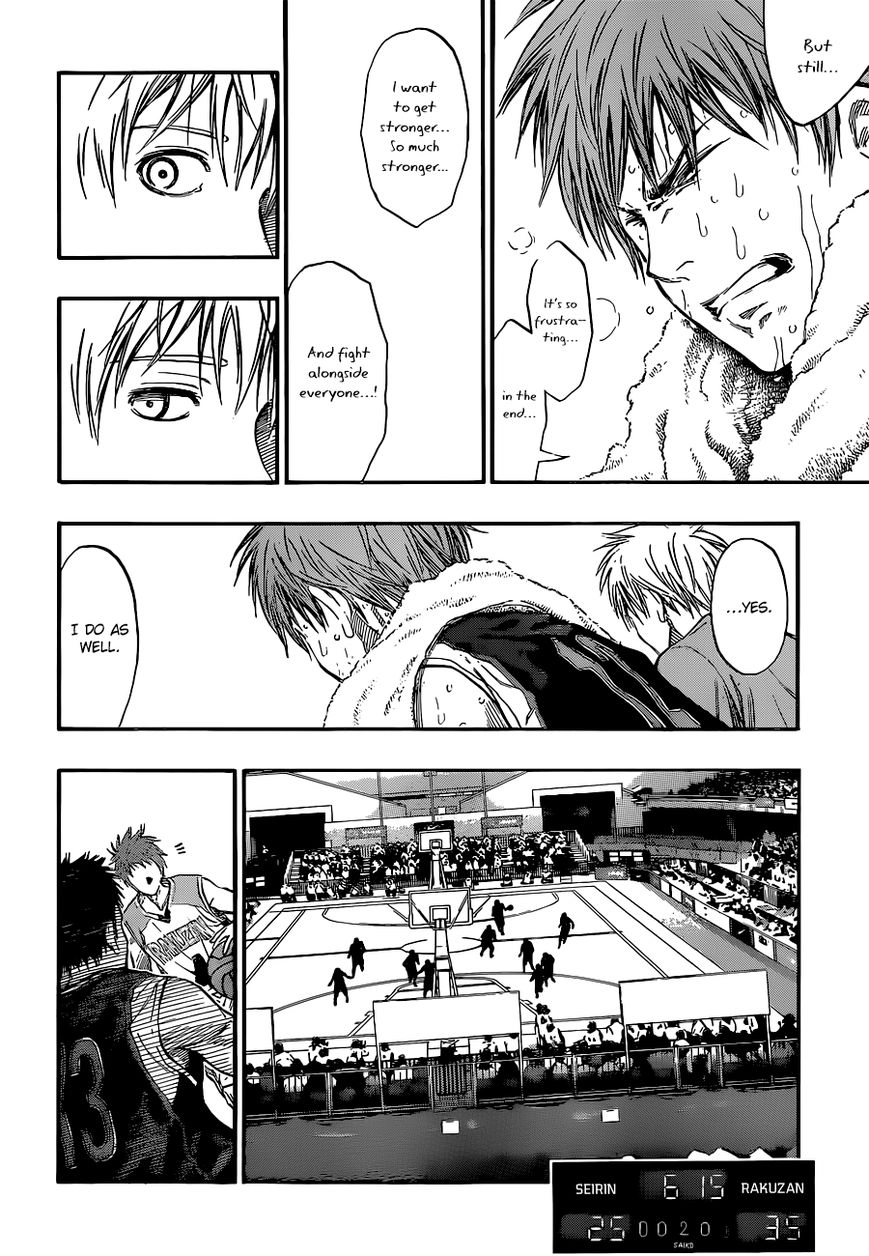 Kuroko no Basket - Replace Plus Chapter 241 page 17 - 