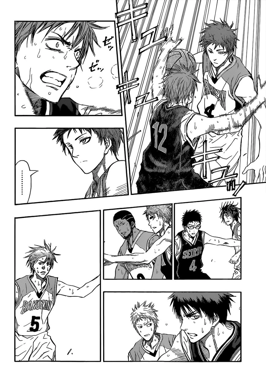 Kuroko no Basket - Replace Plus Chapter 241 page 5 - 