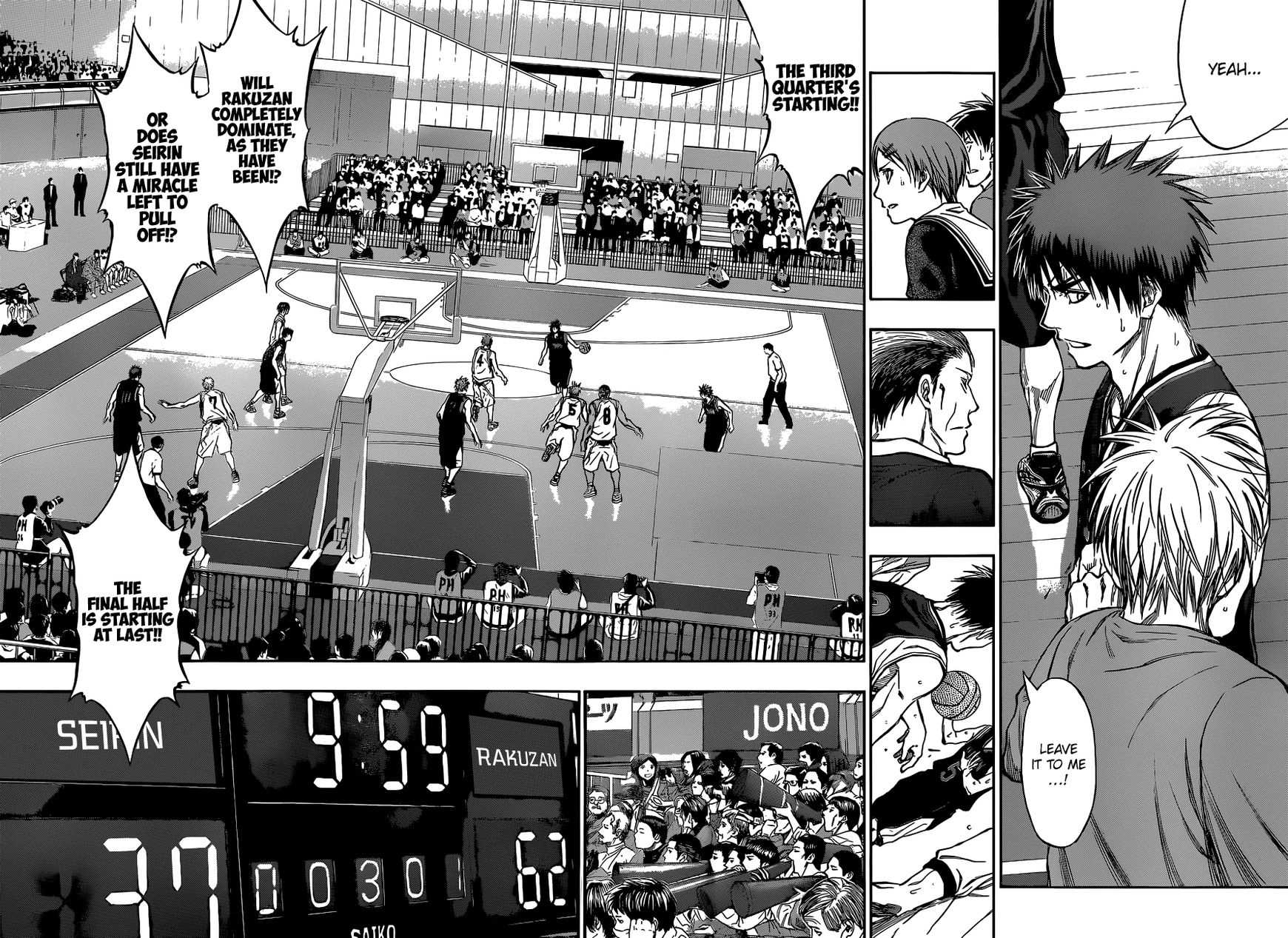 Kuroko no Basket - Replace Plus Chapter 246 page 12 - 