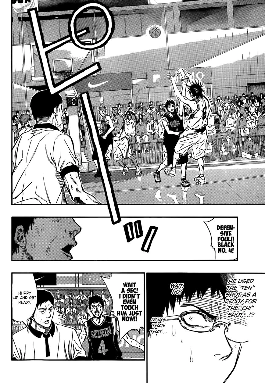 Kuroko no Basket - Replace Plus Chapter 246 page 19 - 