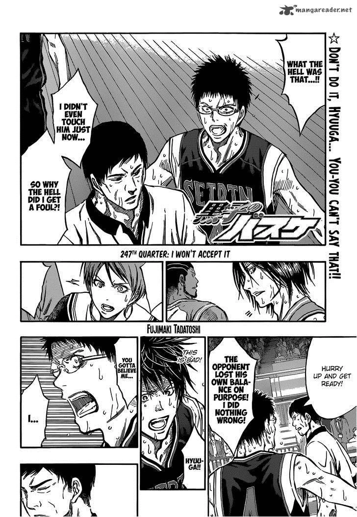 Kuroko no Basket - Replace Plus Chapter 247 page 4 - 