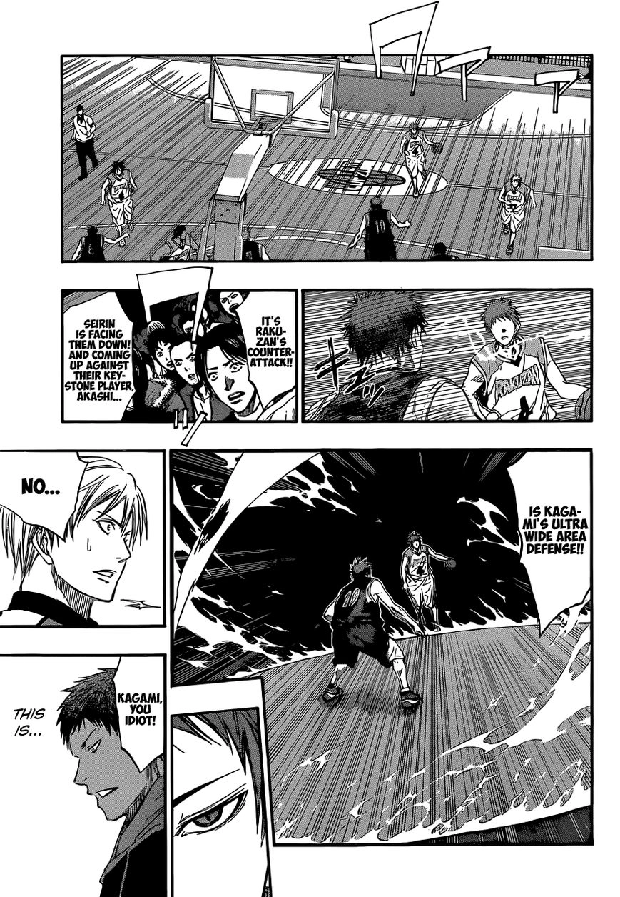 Kuroko no Basket - Replace Plus Chapter 255 page 9 - 